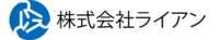 株式会社ライアン